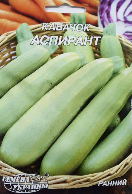 

Семена кабачка Аспирант 3г Семена Украины
