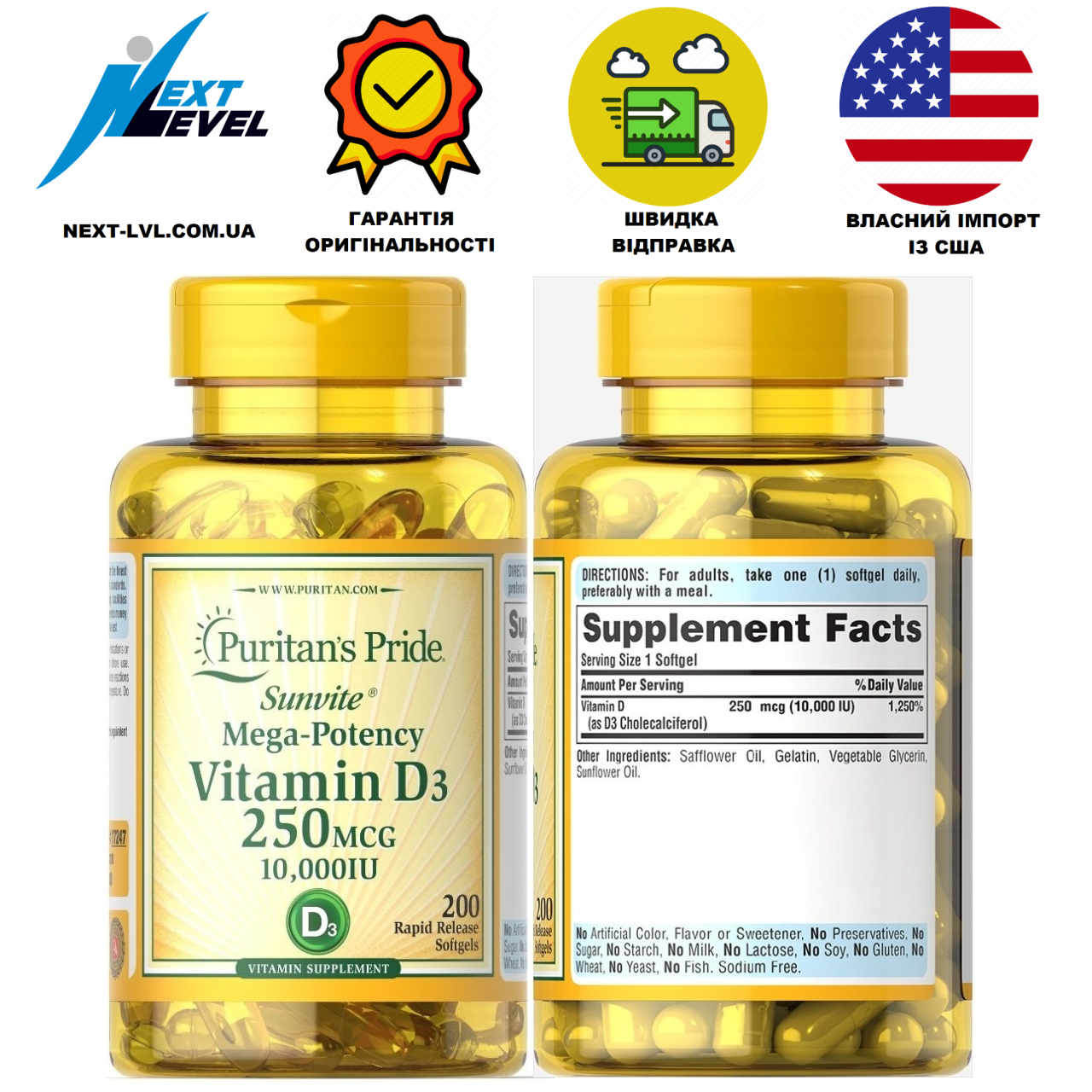 

Витамин Д3 10000 МЕ 200 капсул Puritans Pride Витамин D3 Vitamin D3 Холекальциферол▪