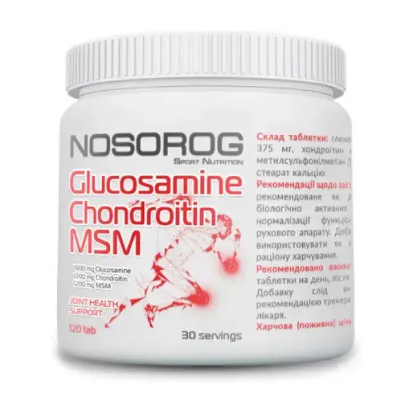 

Глюкозамин хондроитин и МСМ NOSOROG Glucosamine Chondroitin MSM 120 tab