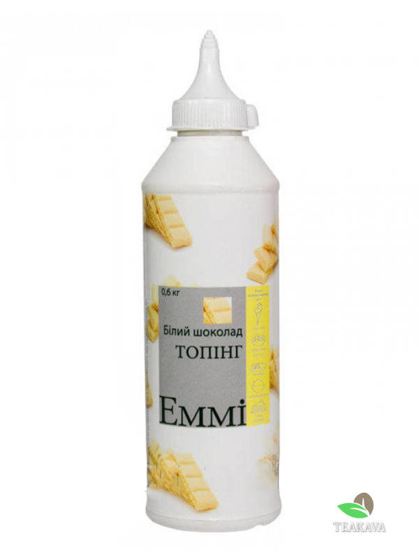 

Топпинг Emmi Белый шоколад, 600 грамм