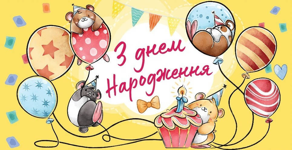 

Конверт для денег.Детский