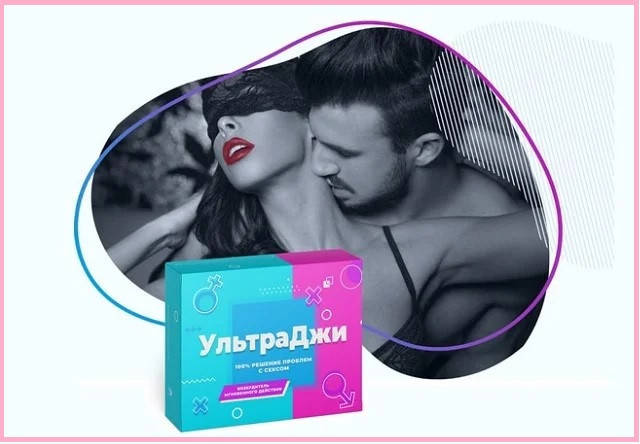 

Женский возбудитель Ультра Джи. Возбудитель женский №1
