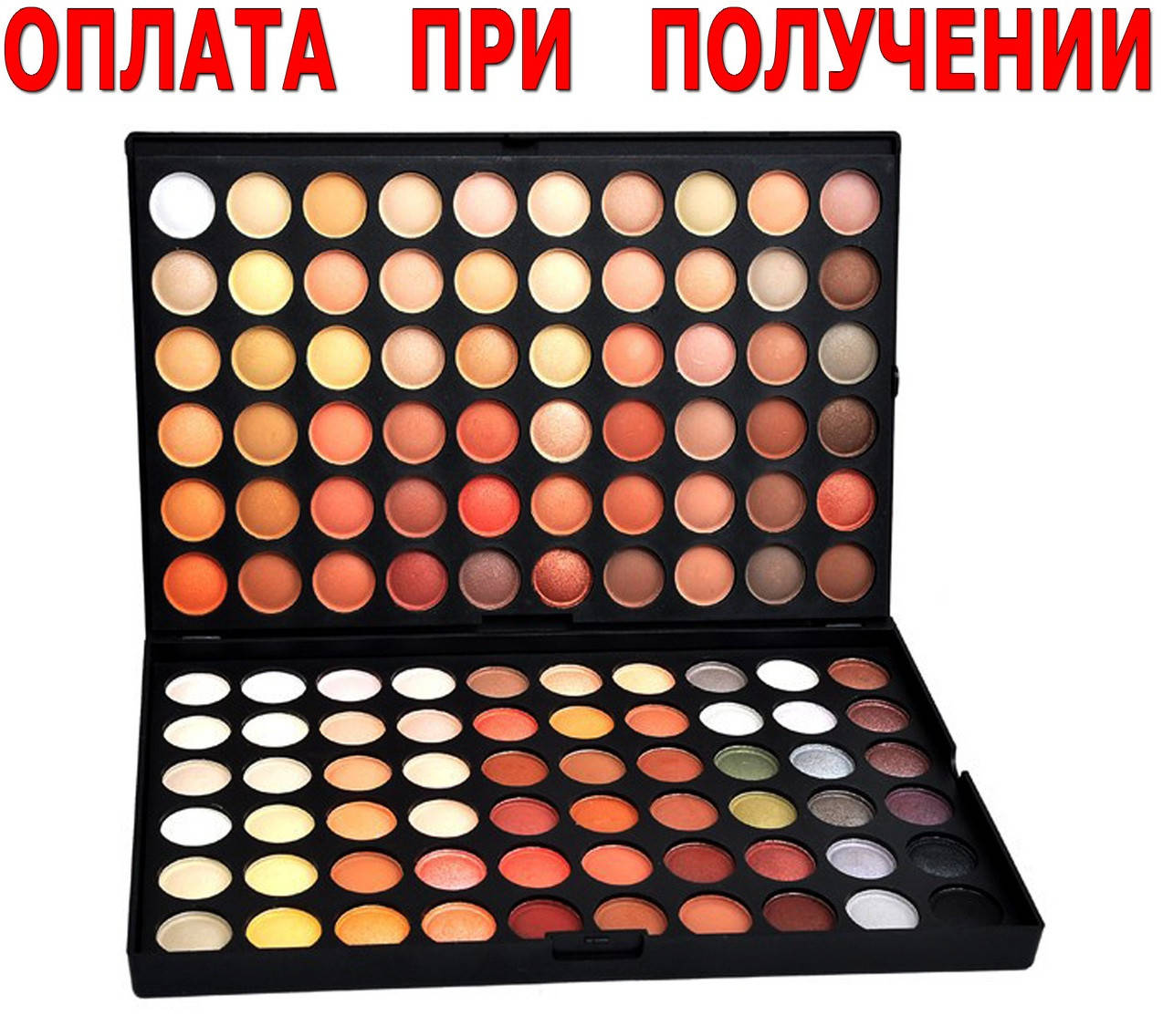 

Тени теплых тонов 120 цветов MaS №4 палитра теней палетка