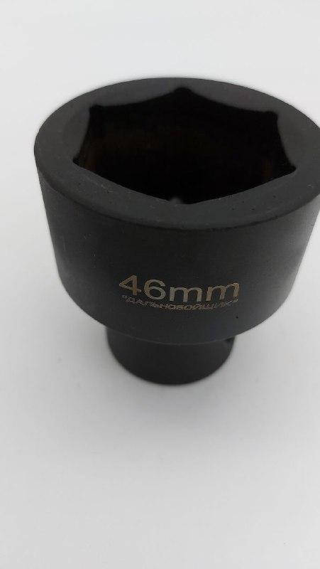 

Головка торцевая под монтировку 46 мм "Дальнобойщик" ГМ46ДК