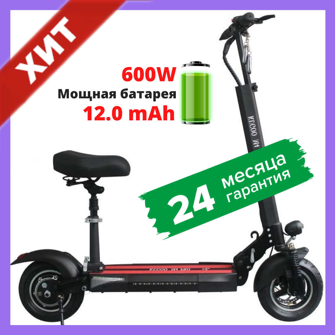 

Электросамокат с сиденьем KUGOO M4 12 Ah 600W черный Електросамокат КУГО М4 Про
