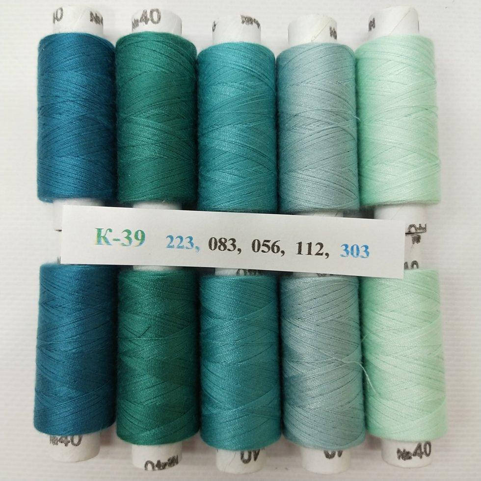 

Набор ниток с градиентом 40/2 100 полиэстер 180м