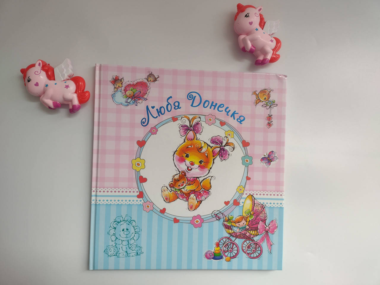 

Альбом для фотографий детский Люба донечка