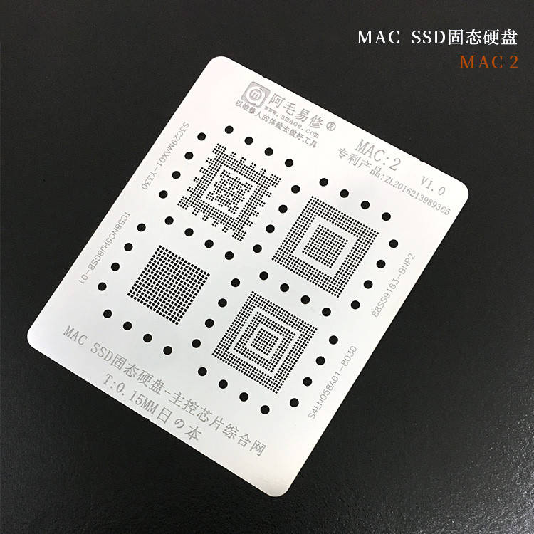 

Amaoe BGA трафарет MAC:2 0.15mm для SSD чипов памяти