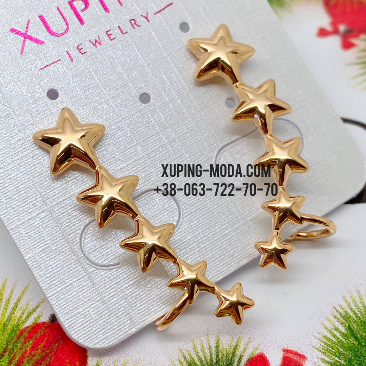 

Серьги каффы звёздочки xp