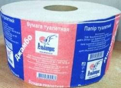 

Бумага туалетная Альбатрос Джамбо, макулатурная, 1 слой, 110 м, 9х12 см, 917 лист,, 1 рул./упак., Серый