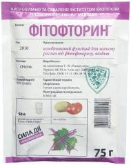 

Фітофторин 75 гр