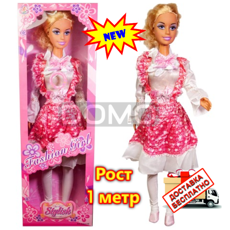 

Большая ходячая кукла 1 метр ходит за руку подвижные руки и ноги