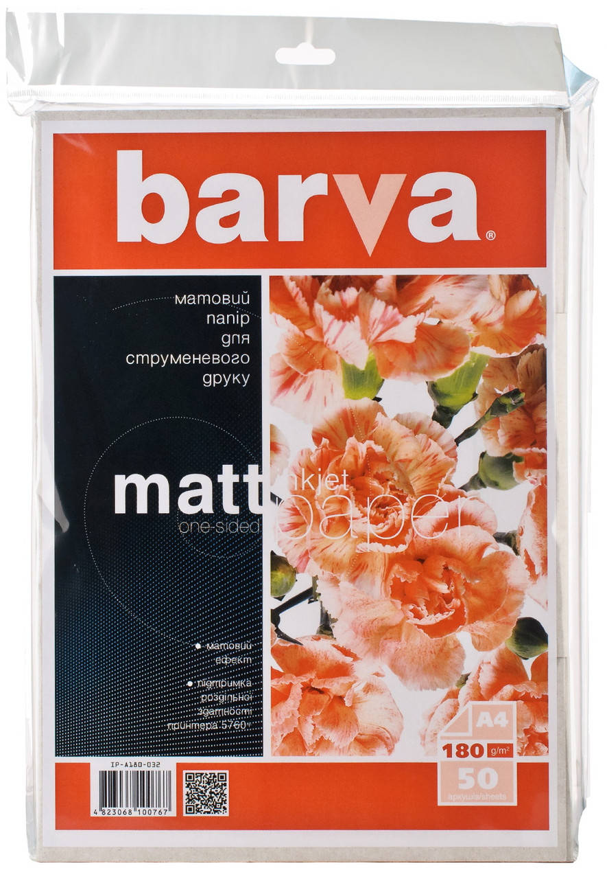 

Фотобумага Barva, матовая А4, 180 г/м2, 50 л, серия "Original" (IP-A180-032).