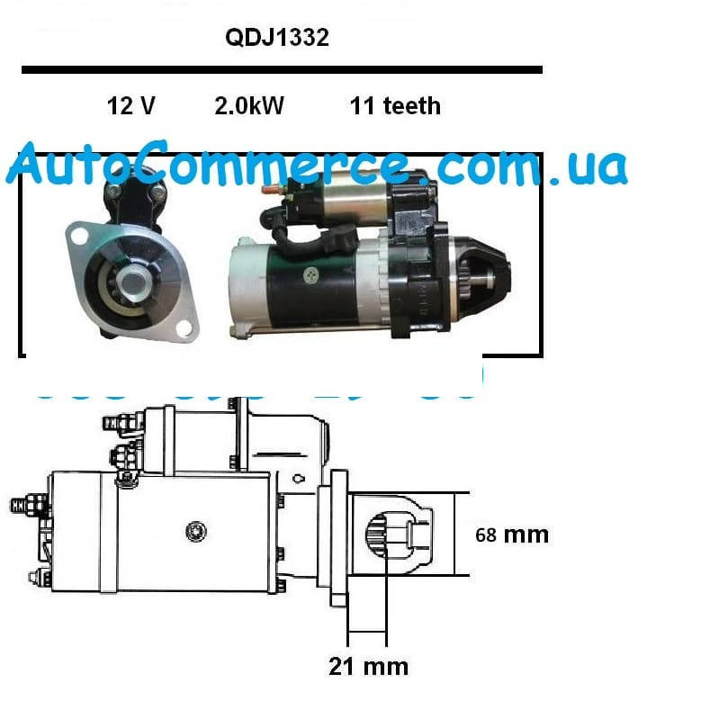 

Стартер трактор Dong Feng 354, Foton 404, JINMA-404, ДТЗ-454(QDJ1332)