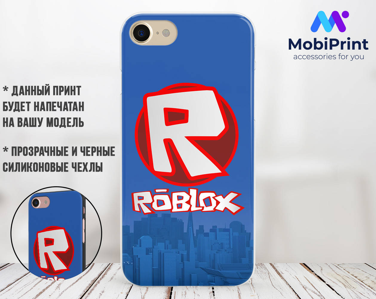 

Силиконовый чехол Роблокс (Roblox) для Apple Iphone X_Xs