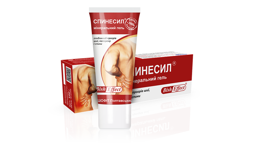 

Гель Спинесил Bisheffect, 75 мл