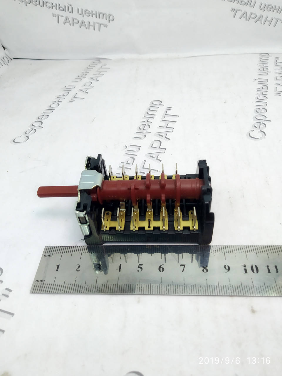 

Переключатель режимов духового шкафа Beko 263900055 . Original