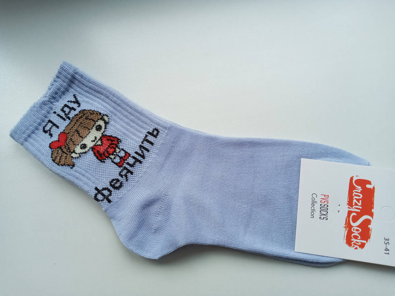 

Модные молодежные носки "Krezy Socks" размер 35-41, Серый
