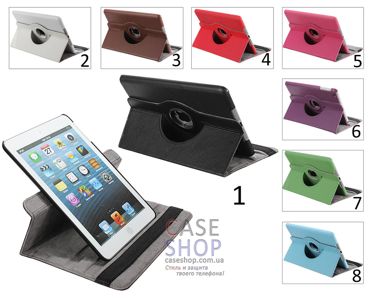 

Откидной чехол для Apple iPad Mini 2 7.9 2013 с разворотом на 360