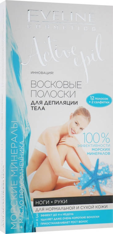 

Eveline Воскові смужки для депіляції тіла 3 в 1