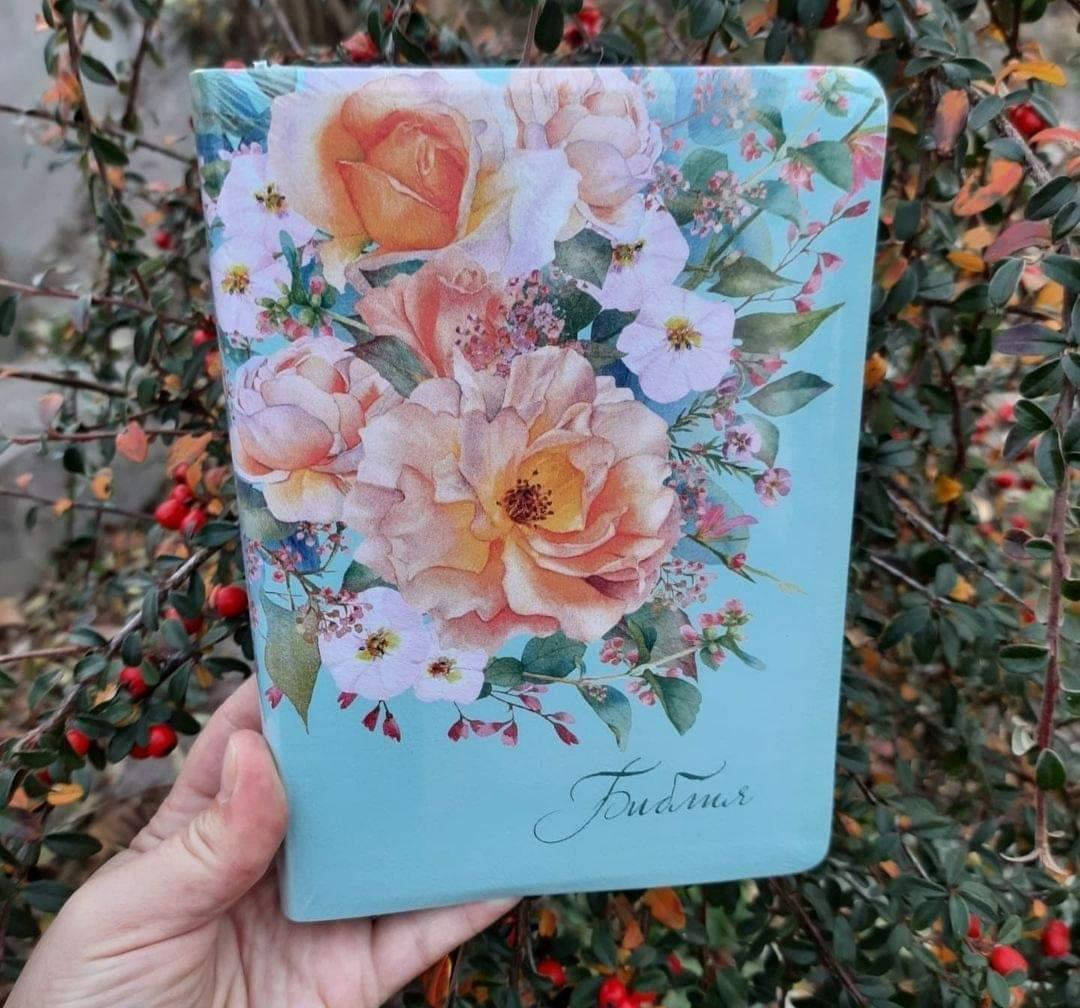 

Библия, 14х19,5 см, цветы