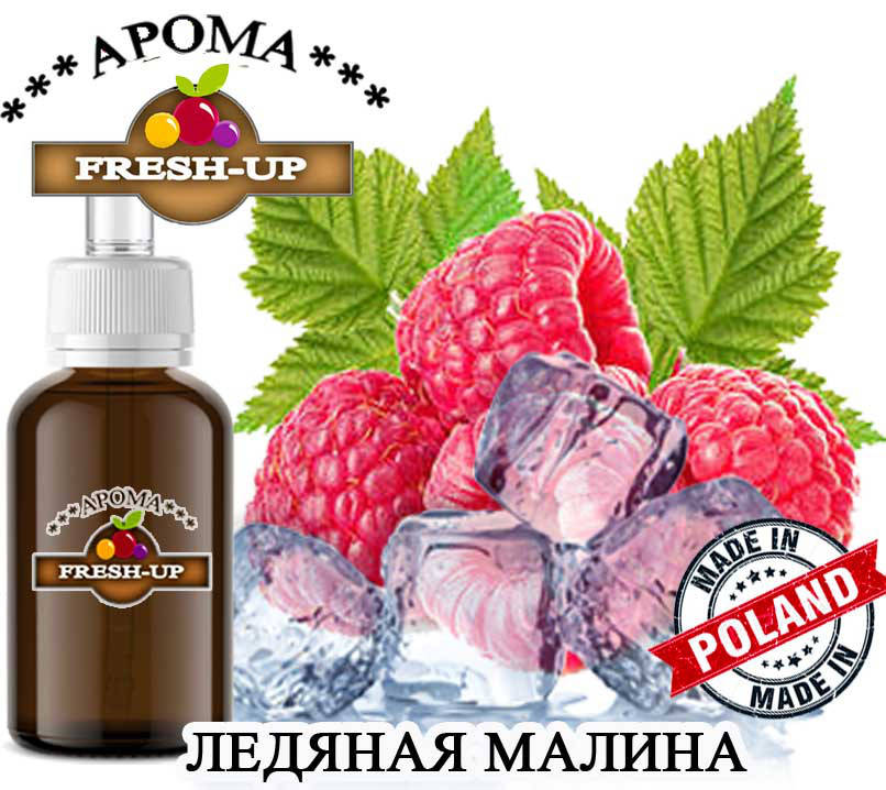 

Ароматизатор Ледяная малина, Fresh-Up, Польша, 10 мл