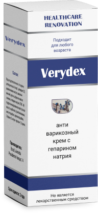 

Verydex Официальный сайт. Настоящий Веридекс по акции 1+1=3.