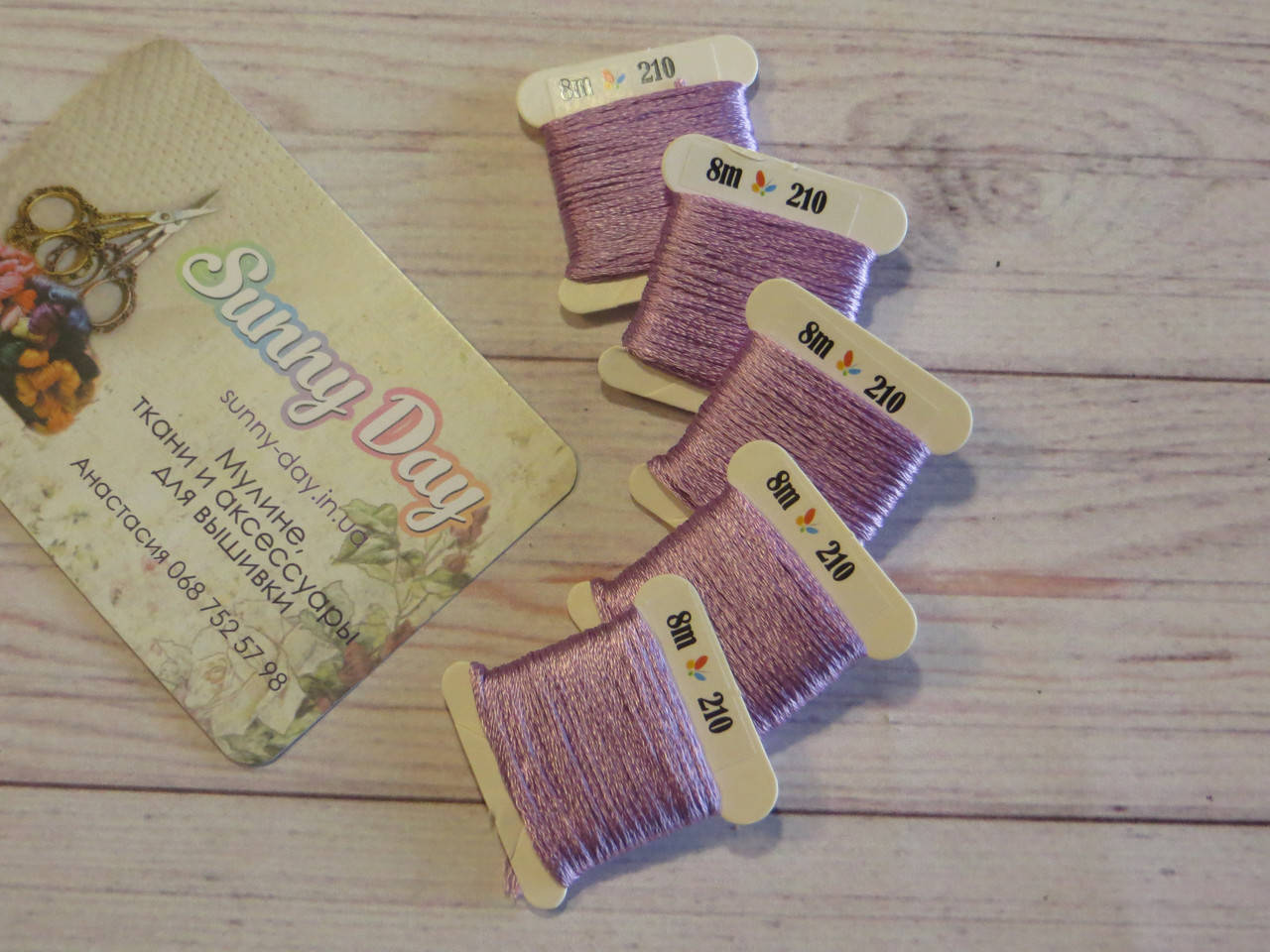 

Мулине Sunny Silk, цвет 210