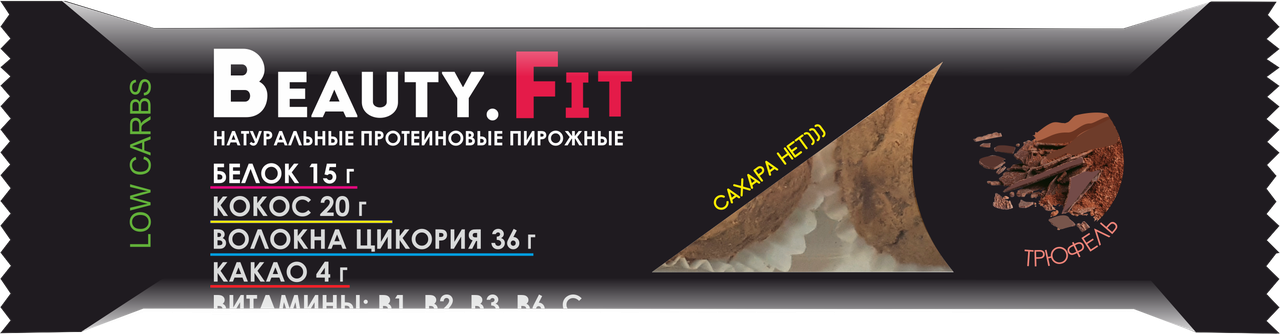

Протеиновое кокосовое пирожное Beauty.Fit "Трюфель" (66 грамм)