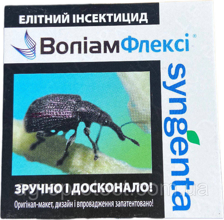 

Инсектицид Волиам Флекси, 3мл