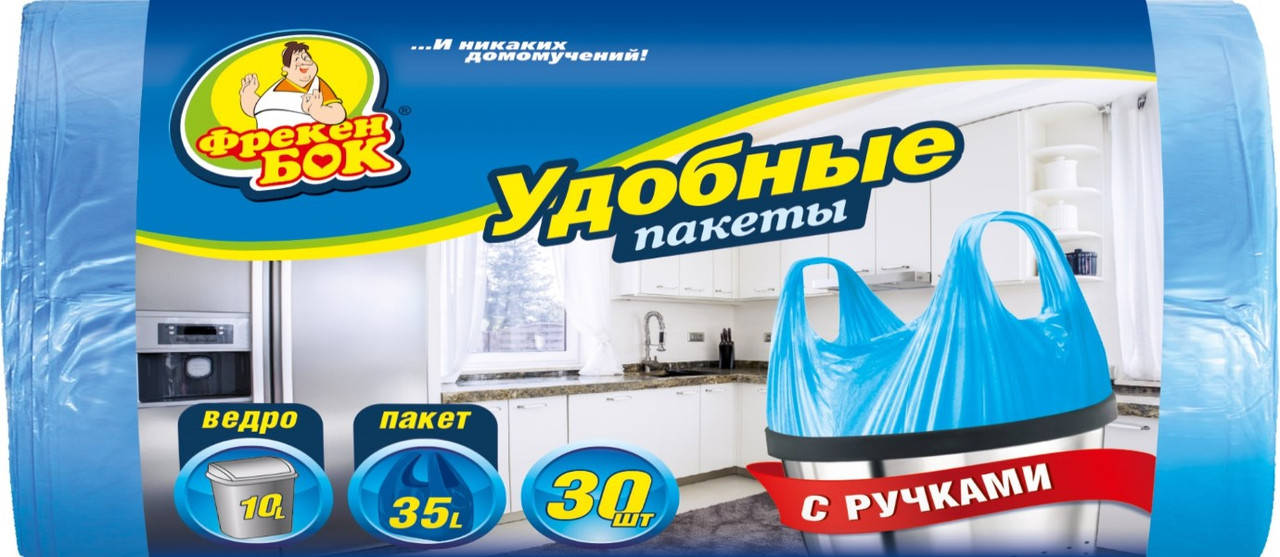 

Пакети для сміття з ручками ФБ 35л 30шт сині №0565(30)