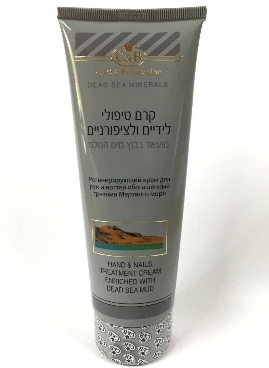 

Крем для рук и ногтей обогащенный грязью Мертвого моря Care&Beauty Line