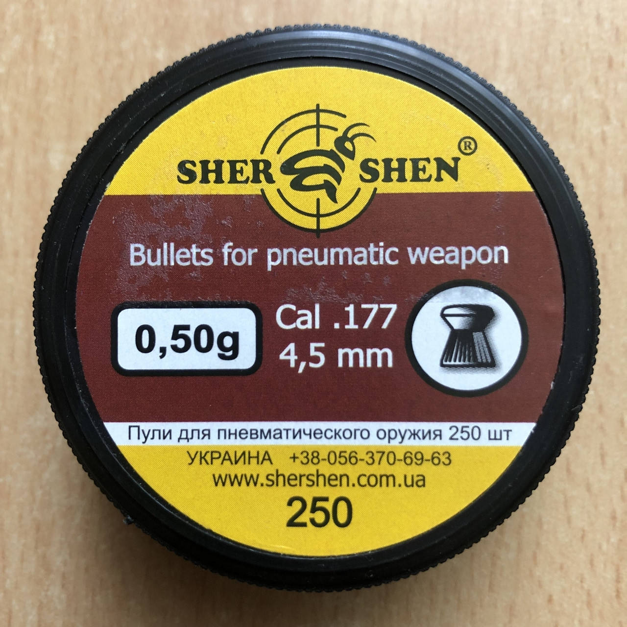 

Пули пневматические Шершень 0,50 г 4,5 мм (250шт.)