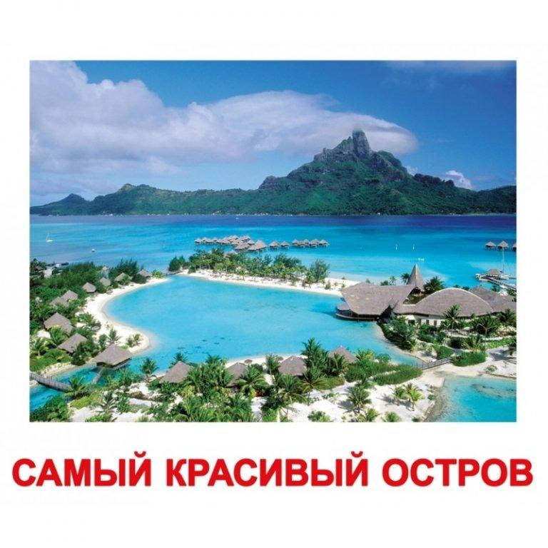 

САМЫЕ-САМЫЕ. Карточки Домана. Вундеркинд с пелёнок. Ламинированные