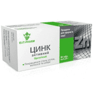 

Цинк активный 80 табл.
