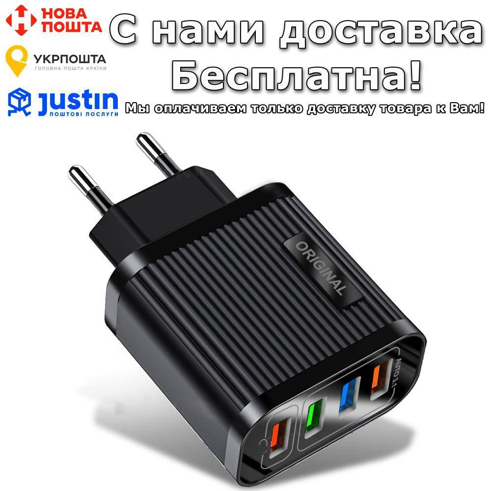 

Быстрая зарядка Rock Quick Charge 3.1A USB для iPhone 11 X Черный
