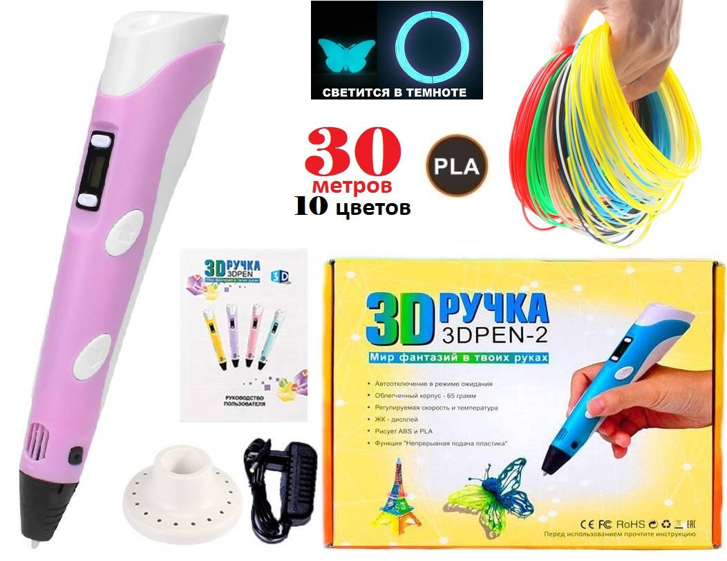 

3D-ручка с экраном с Эко Пластиком PLA (30 метров) Розовая