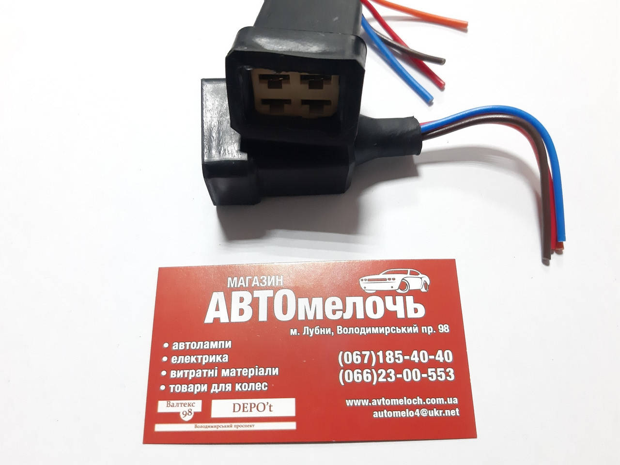 

Разъем фонаря заднего ГАЗ, УАЗ, КамАЗ