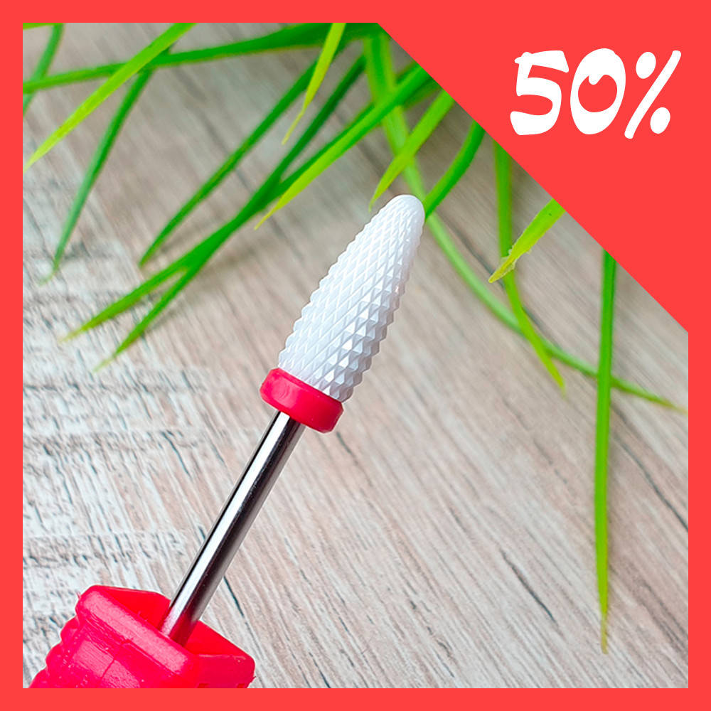 

Фреза керамическая (кукурузка) для маникюра и педикюра для снятия гель лака №1, Белый