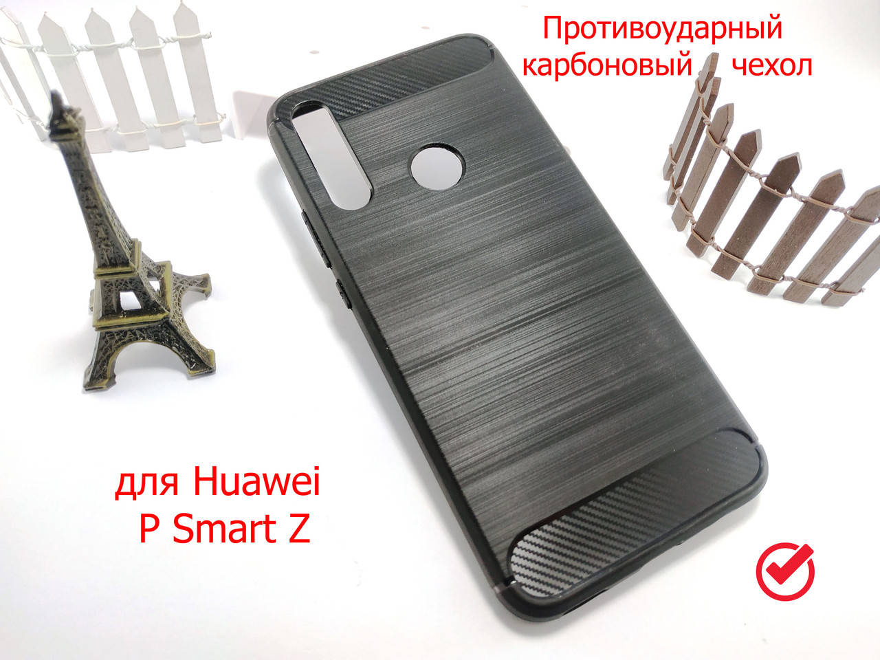 

Черный противоударный бронированный чехол бампер для Huawei P Smart Z