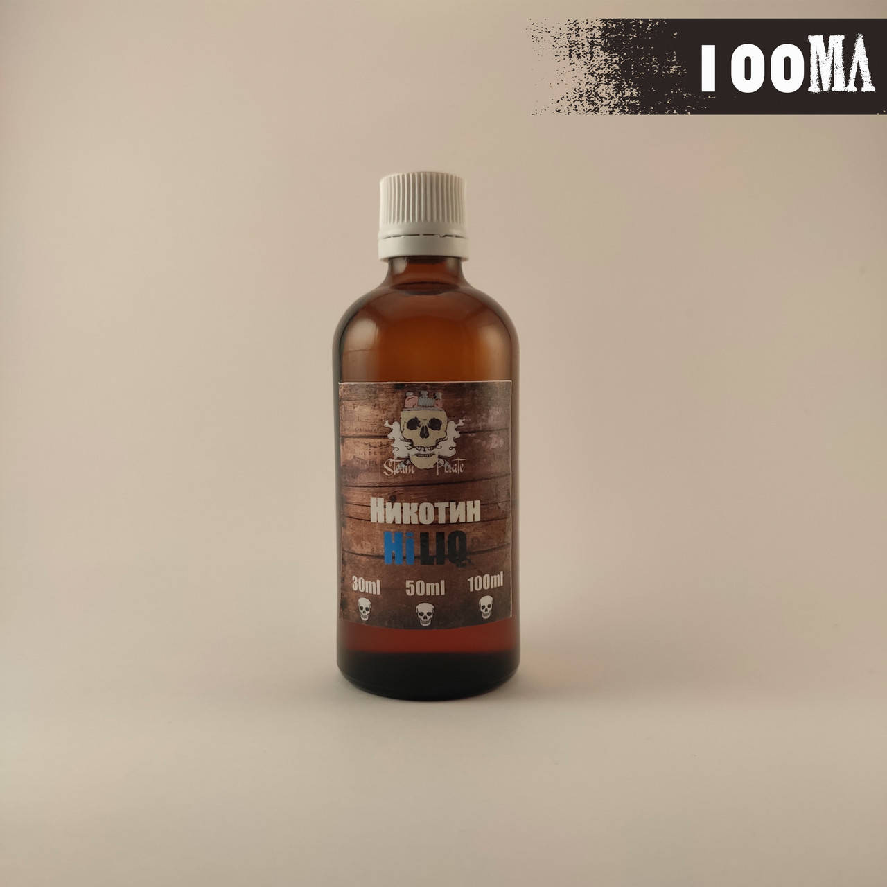 

Hiliq 100 мг/мл для самозамеса 100 ml