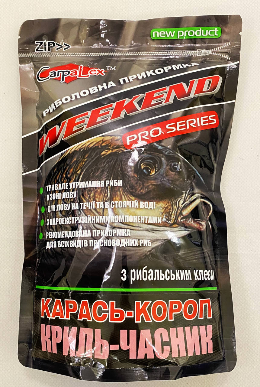 

Прикормка Carp aLex Карась-Короп, "криль-часник" 900г