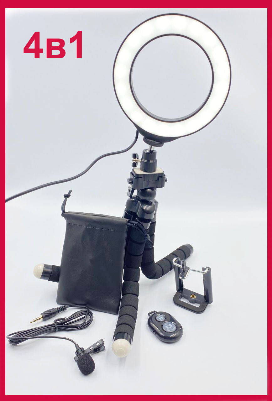 

Набор блогера 4в1 (Гибкий штатив+LED лампа + пульт для телефона+ микрофон), Черный