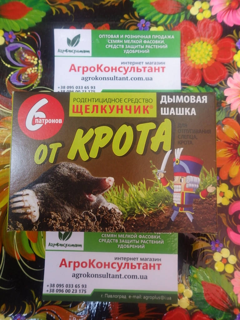 

Шашка димова від кротів (щелкунчик), 6 патрони - ефективна боротьба з кротами
