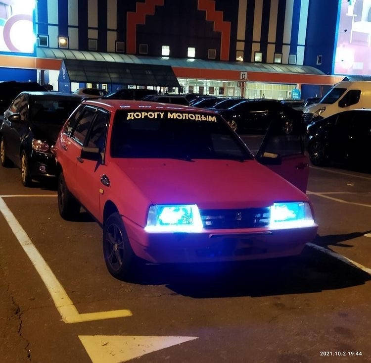 

Виниловая наклейка на авто Дорогу молодым 100*15 см