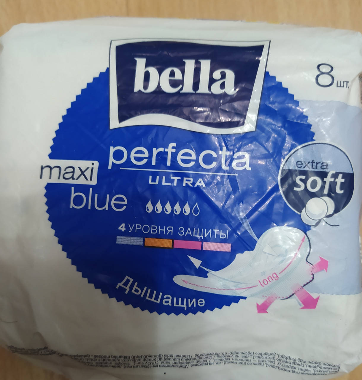 

Bella Perfecta Ultra Blue прокладки гигиенические