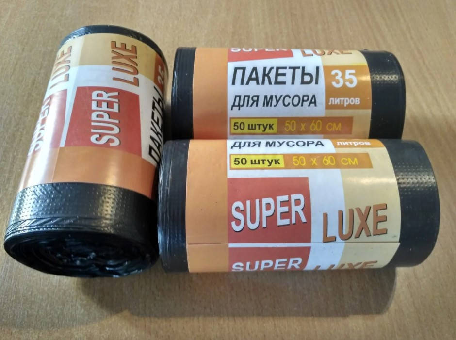 

Мешки (пакеты) для мусора Суперлюкс 35л 50шт/уп
