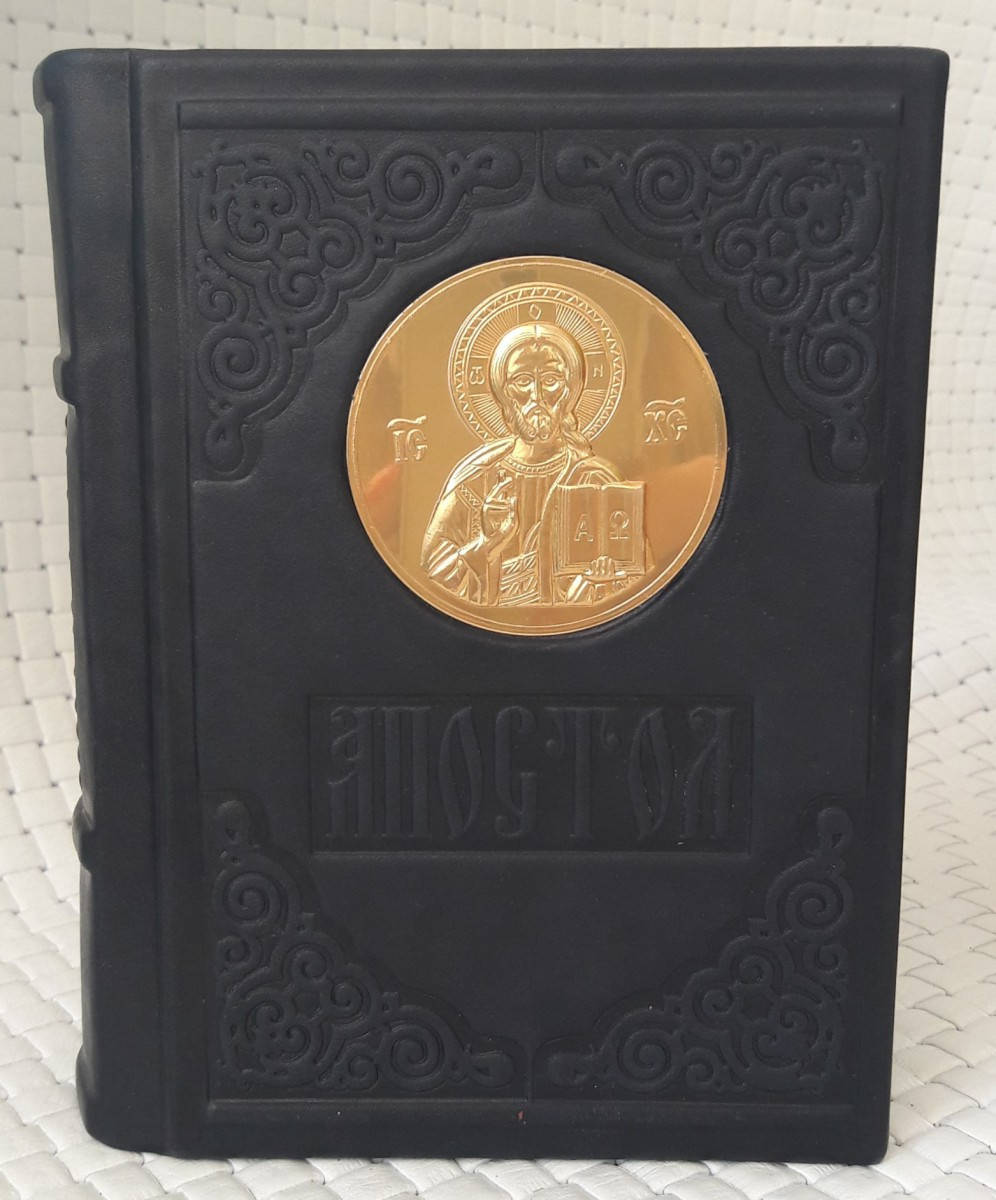 

Апостол в кожаном переплёте на церковнославянском языке с металлической накладкой