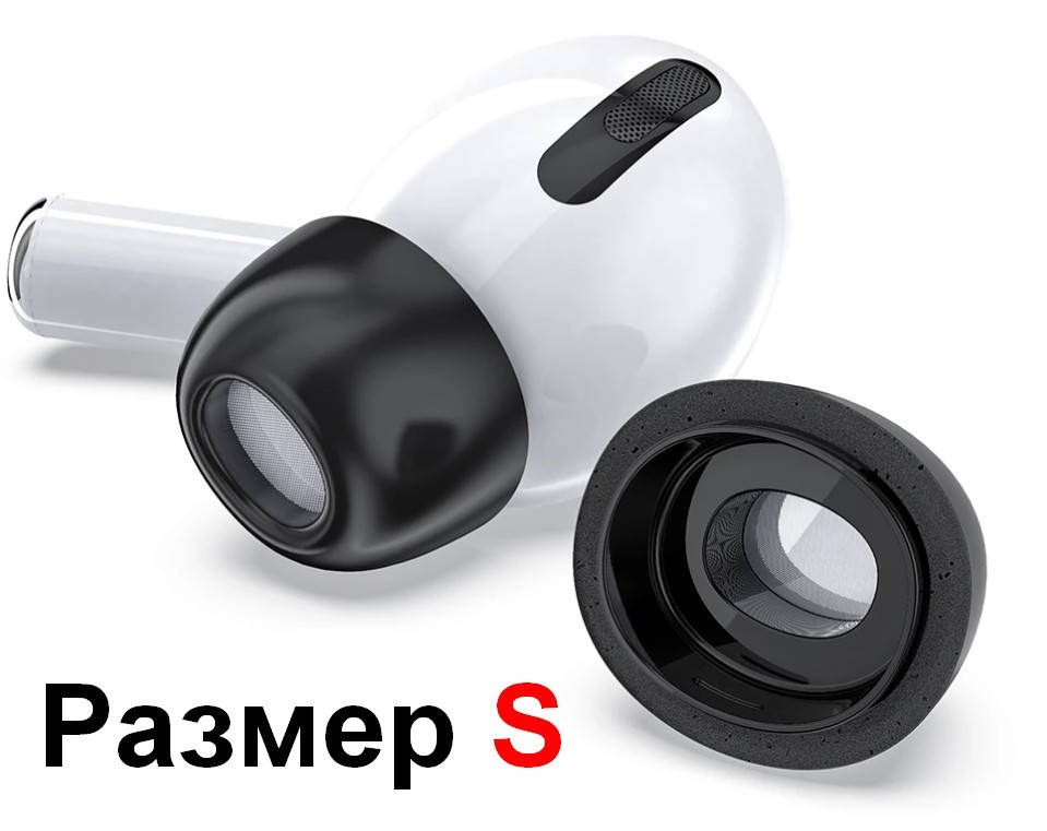 

Пенные насадки амбушюры TWS Apple AirPods Pro MWP22 tws i900000 PRO Размер S