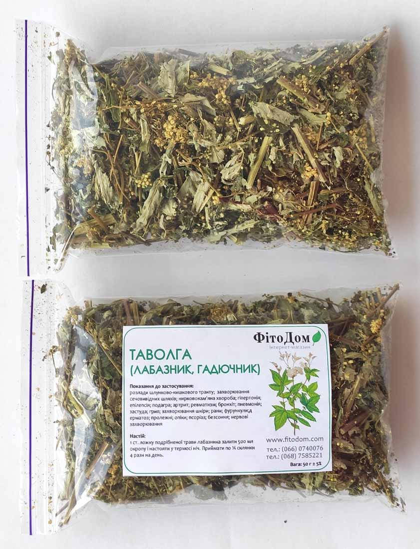 

Таволга (лабазник, гадючник), трава, 50 гр.